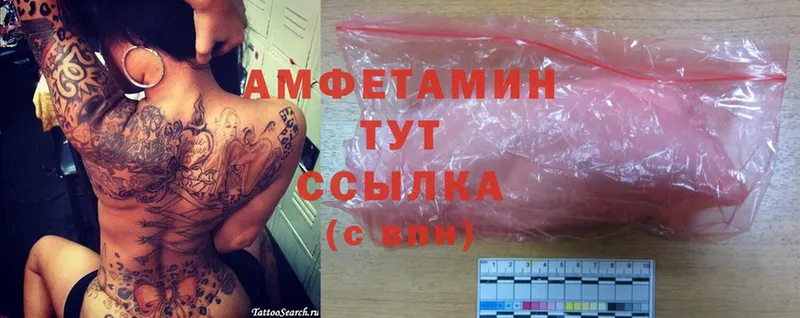 Amphetamine 98%  blacksprut ONION  Сурск  что такое  