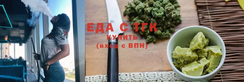 Canna-Cookies конопля  Сурск 