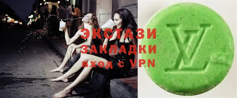 MEGA   Сурск  Ecstasy диски 