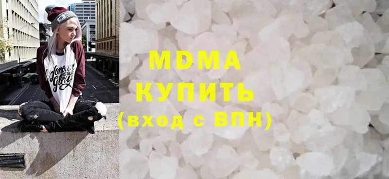 где можно купить наркотик  Сурск  MDMA Molly 